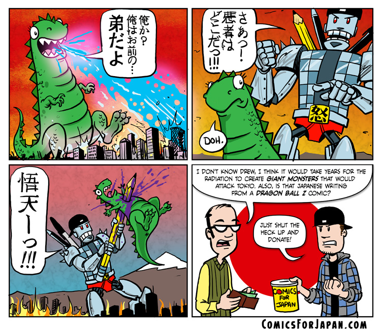 Comics For Japan Comics For Japan